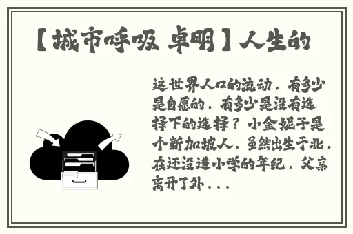 精品久久久无码中文字幕