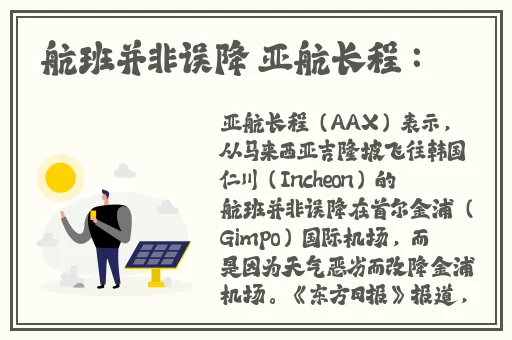 国产网友愉拍精品视频手机