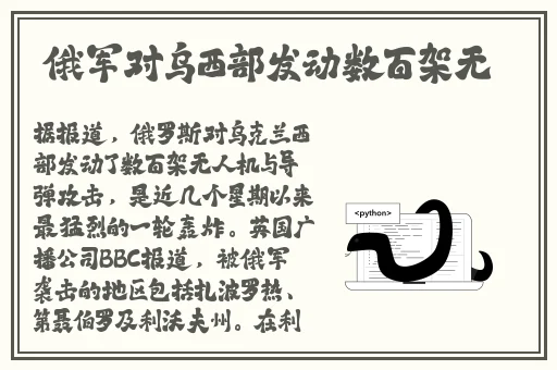 办公室迈开腿让我吃一吃科普