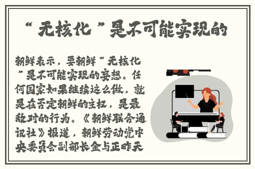 被多个强壮的黑人灌满精
